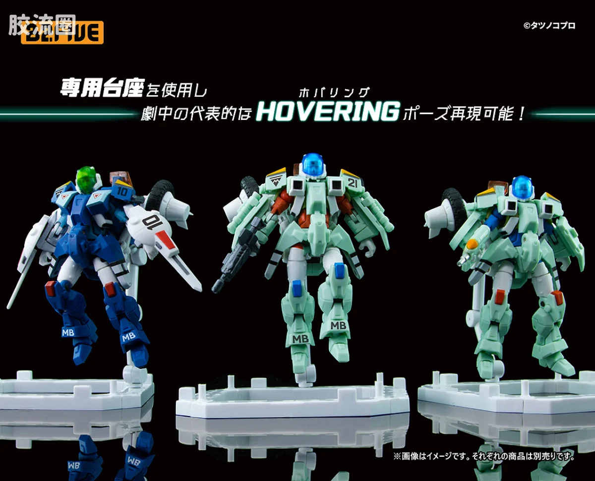 VR-052F 斯蒂克机型